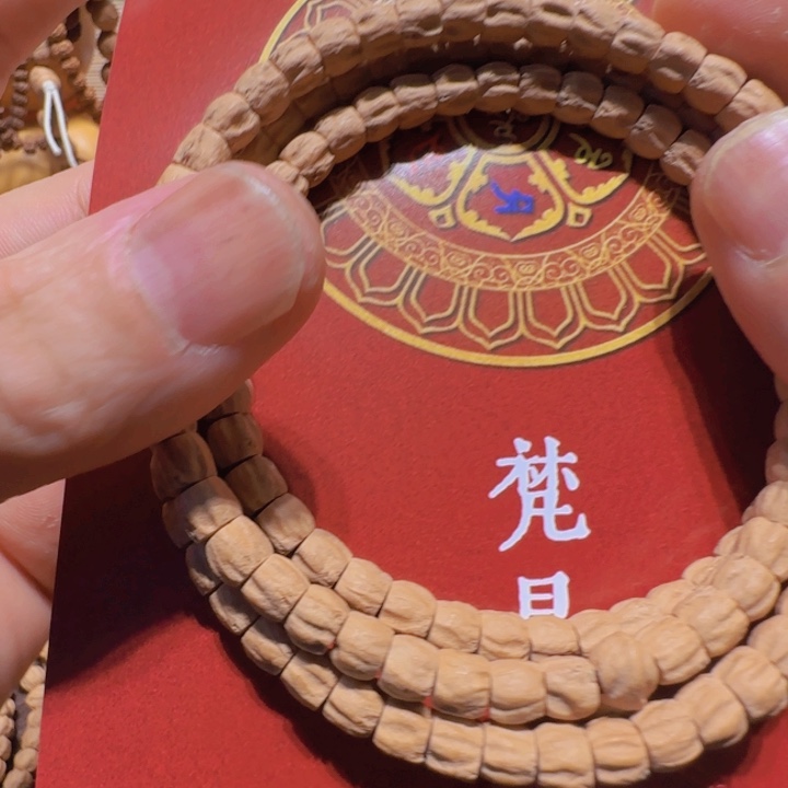 天***勤吊坠柏香籽/百香籽