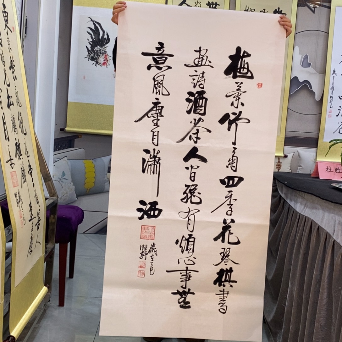 杜胜轩现场书写✍️