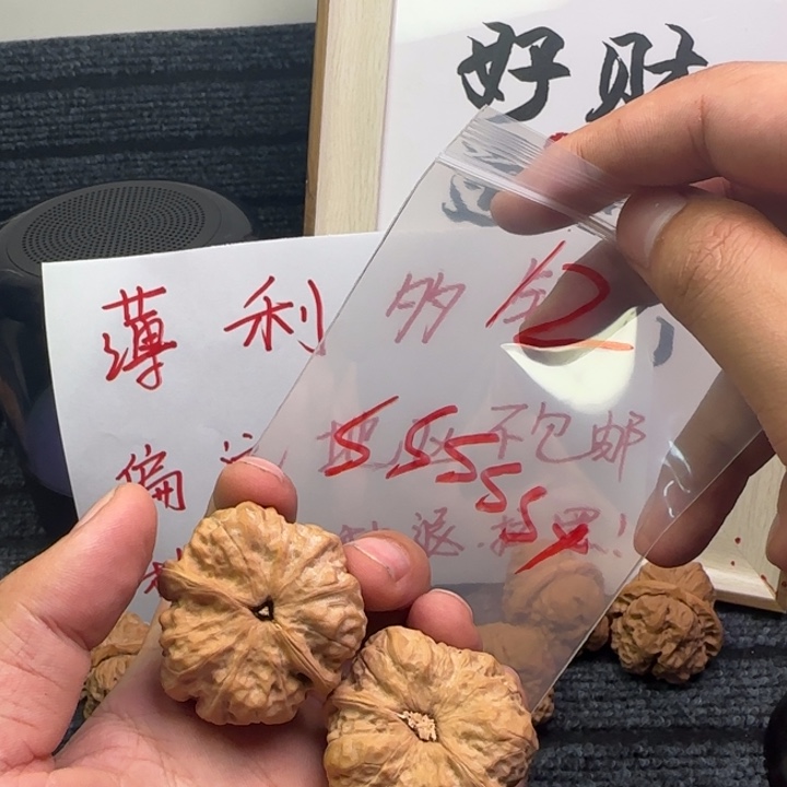 核桃把件1111111111111111111