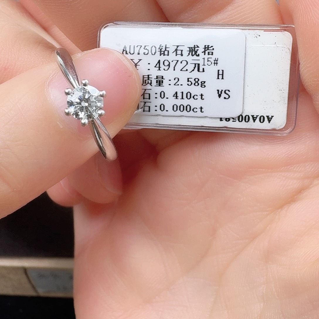 钻石戒指/指环18K金镶嵌