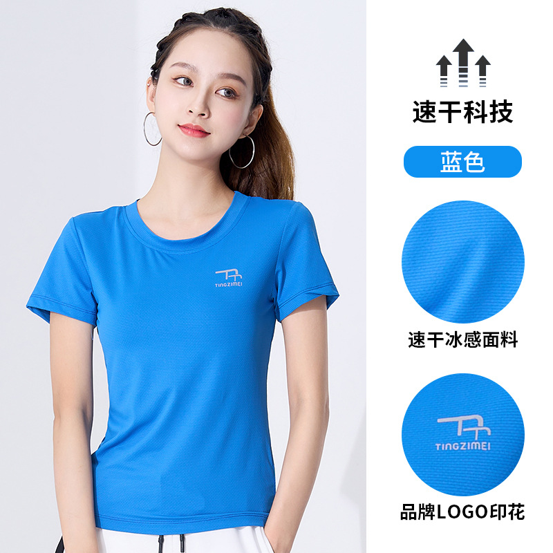 婷姿媄夏季广场舞服装新款运动速干冰格T恤短袖上衣跑步健身操