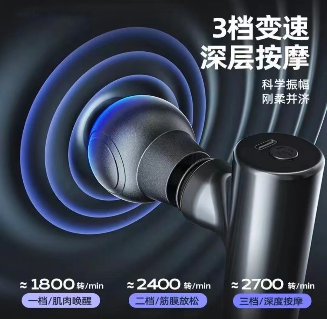 网红手持式筋膜枪电动多功能全身按摩颈椎按摩神器健康按摩枪按摩