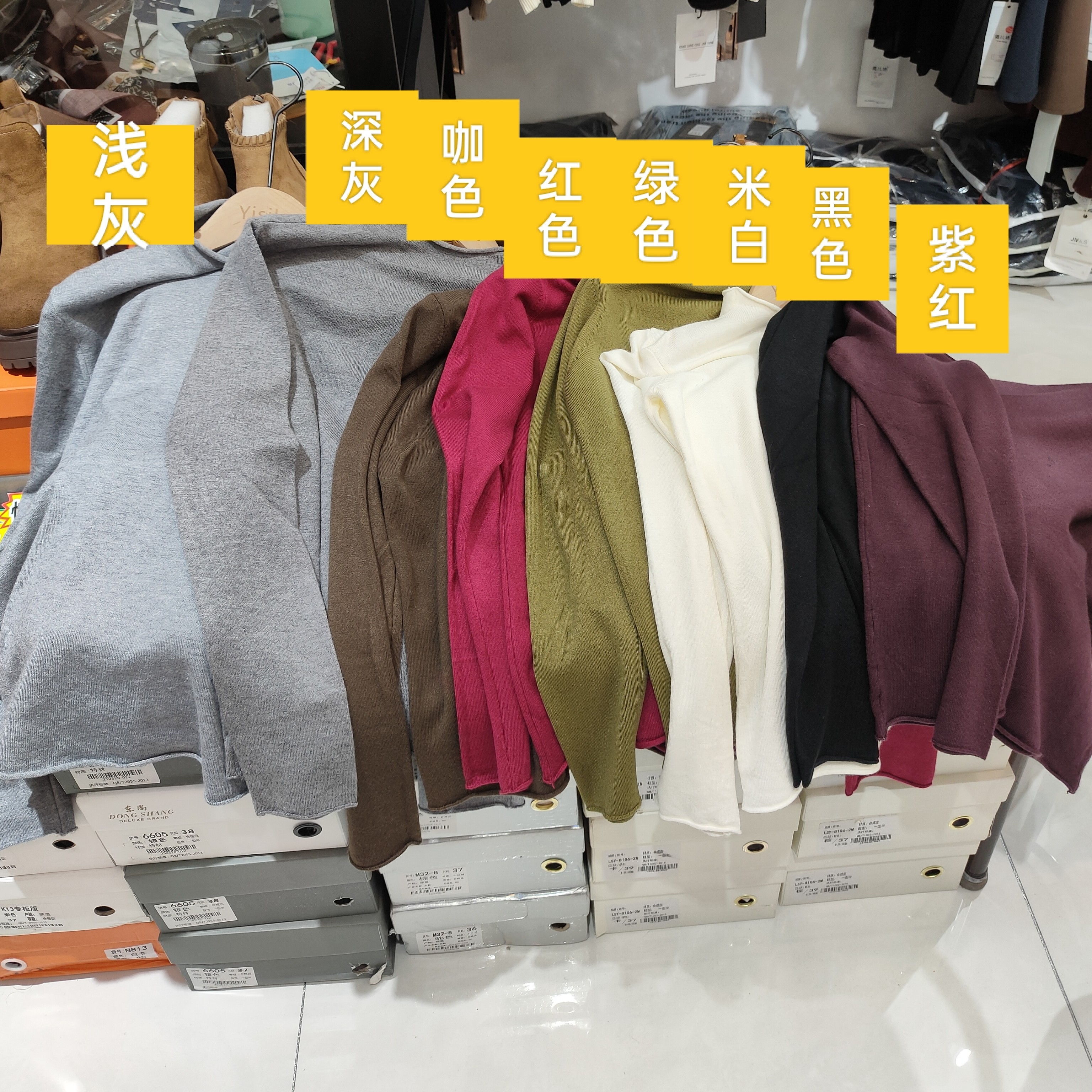 平平家福利半高领打底衫