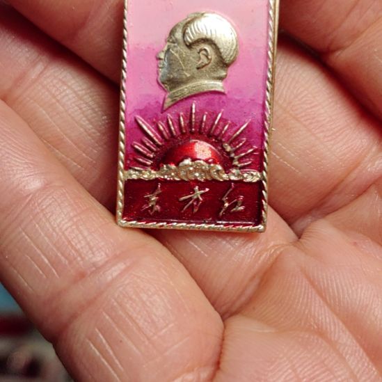 其他普通金属爷爷纪念章爷爷纪念