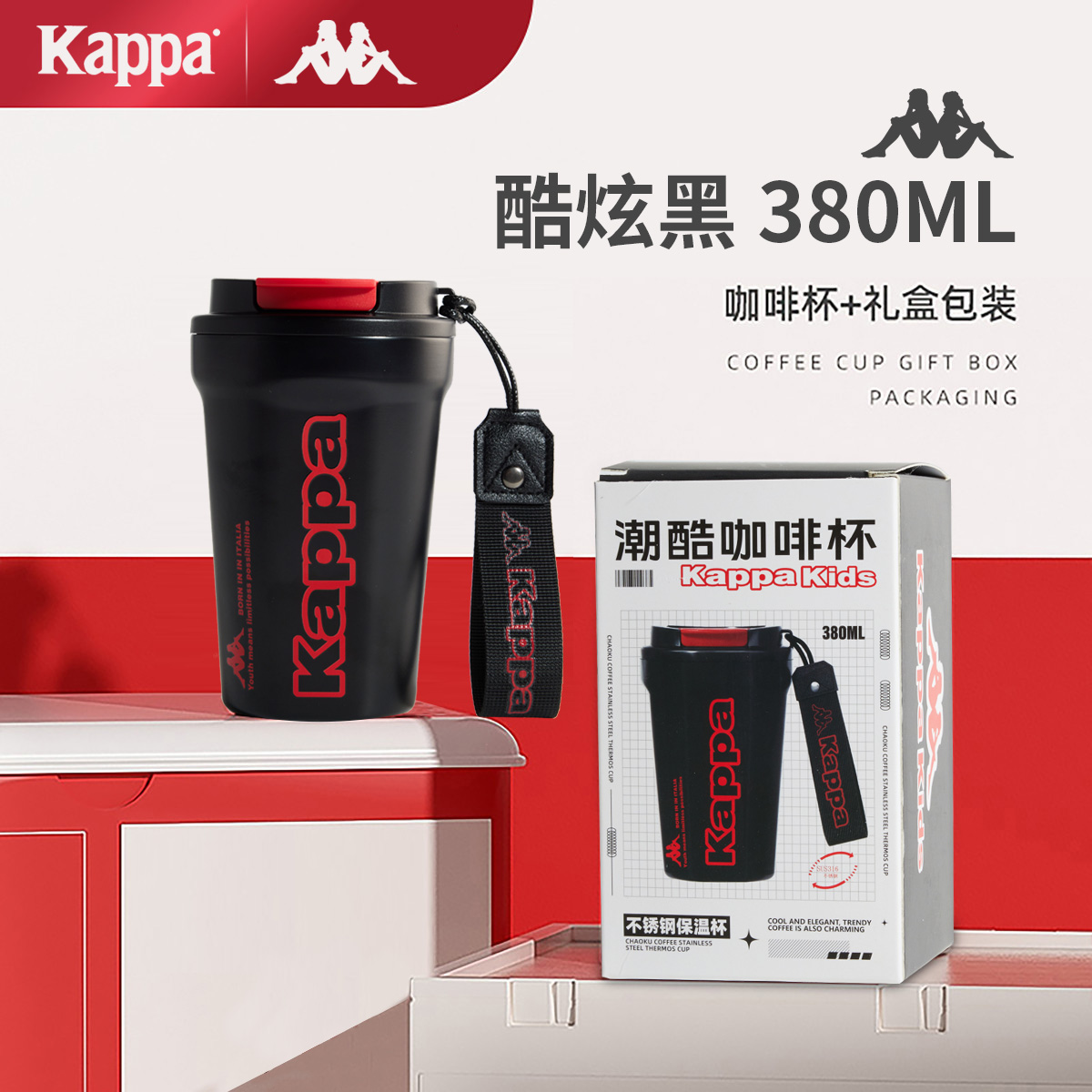 kappa kids运动水杯