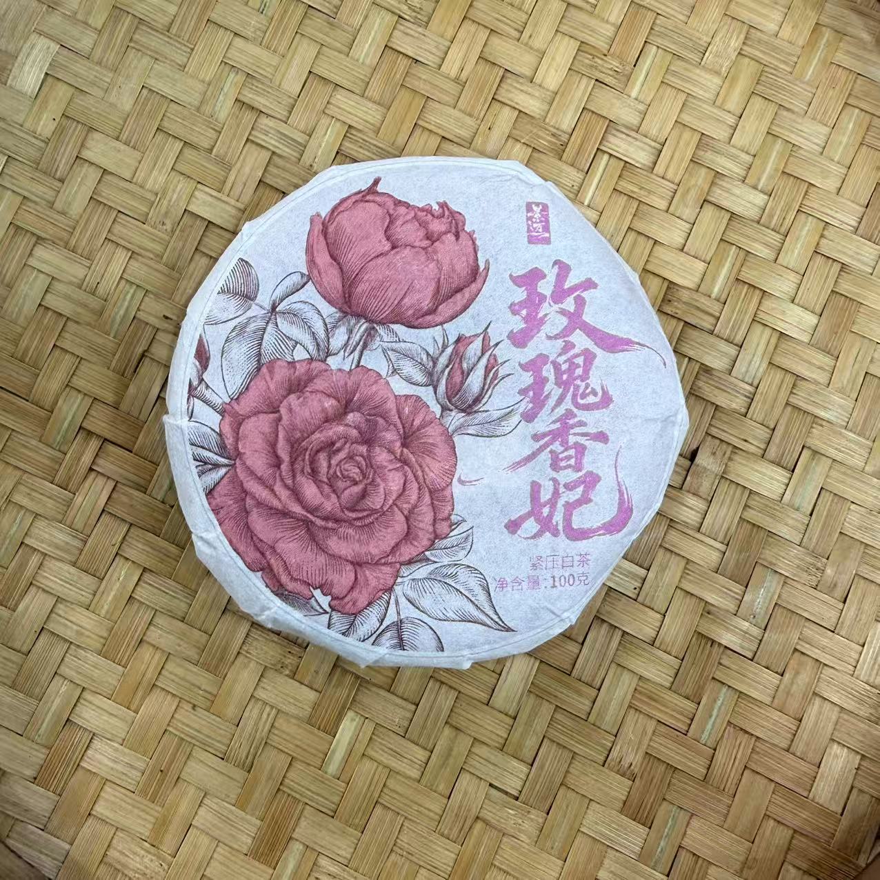 【40号】2025年 玫瑰香妃·白茶·春 100克*2饼 9月23日【982号】 