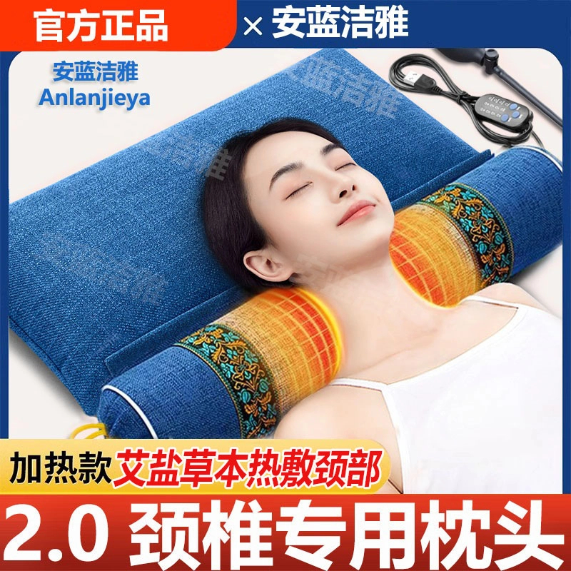 艾草颈椎枕头海盐热敷肩颈热敷盐袋颈椎电加热盐袋海盐颈椎热敷包