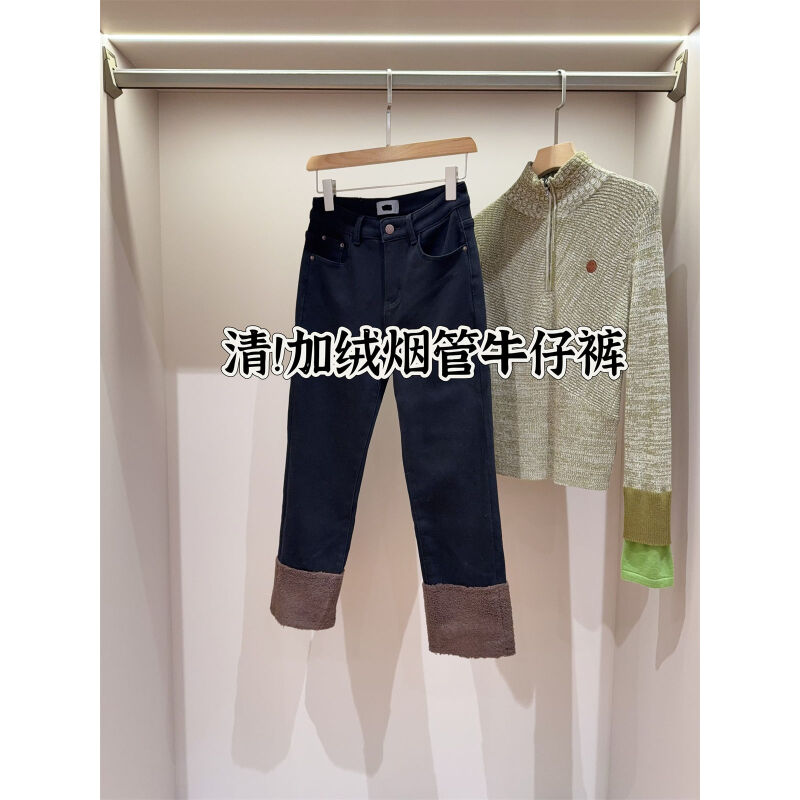 清仓！！！速度抢  加绒加厚烟管四面弹卷边糕糕绒牛仔裤女