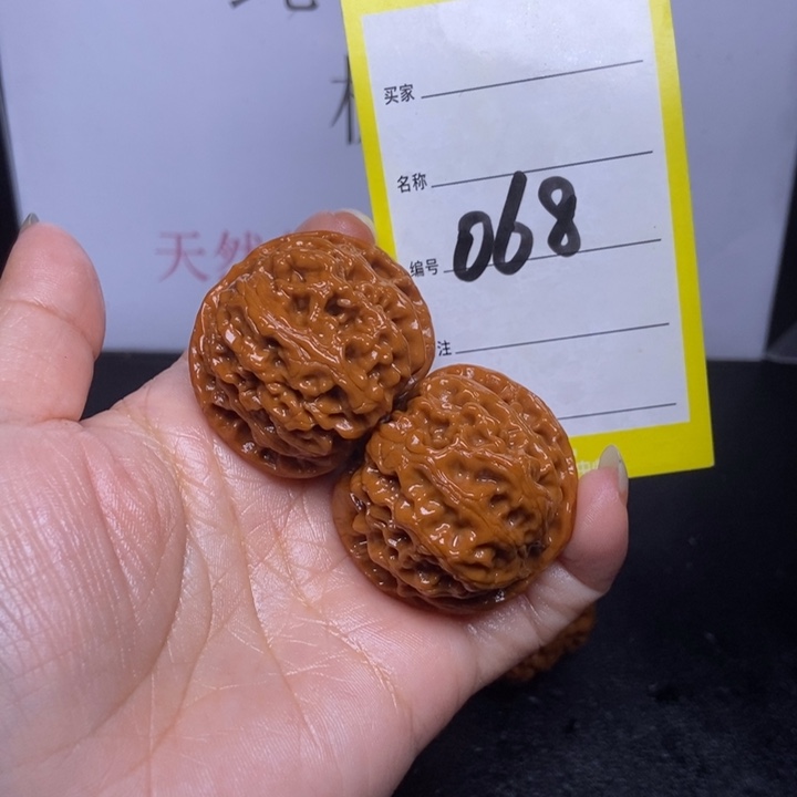 文玩核桃吊坠068/38苹果