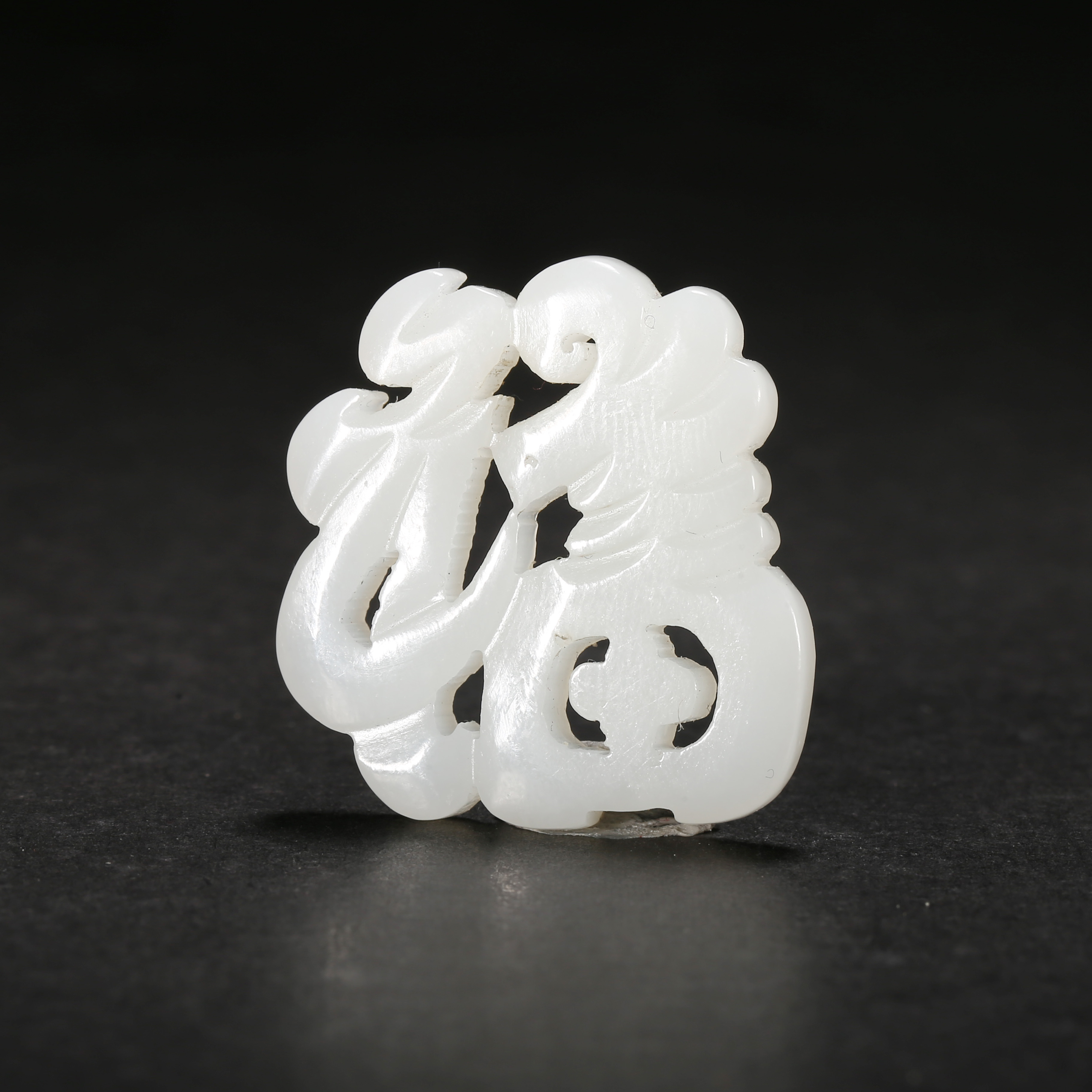 清代*白玉福字佩/20ALJ3156/和田玉【北京文博】