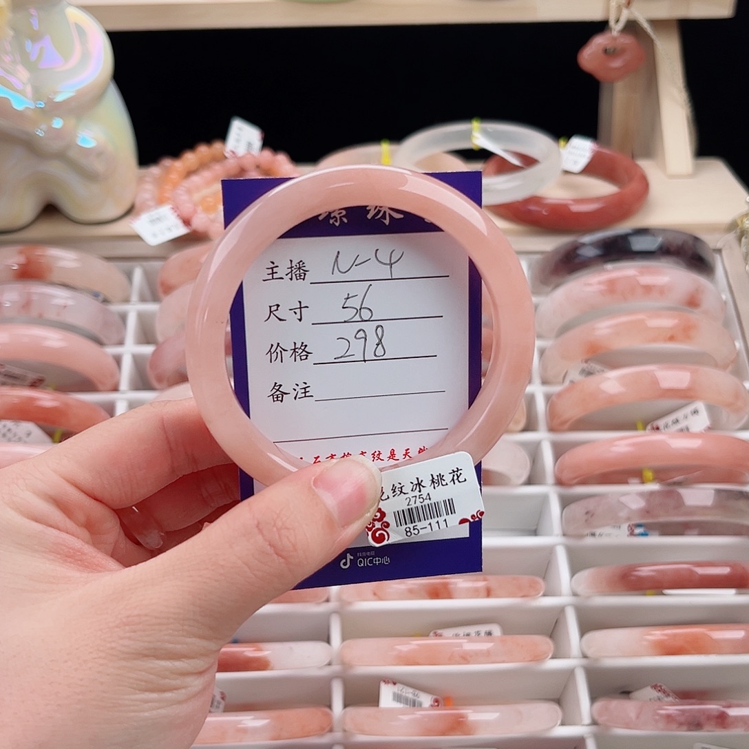 一***️石英质玉未镶嵌手镯