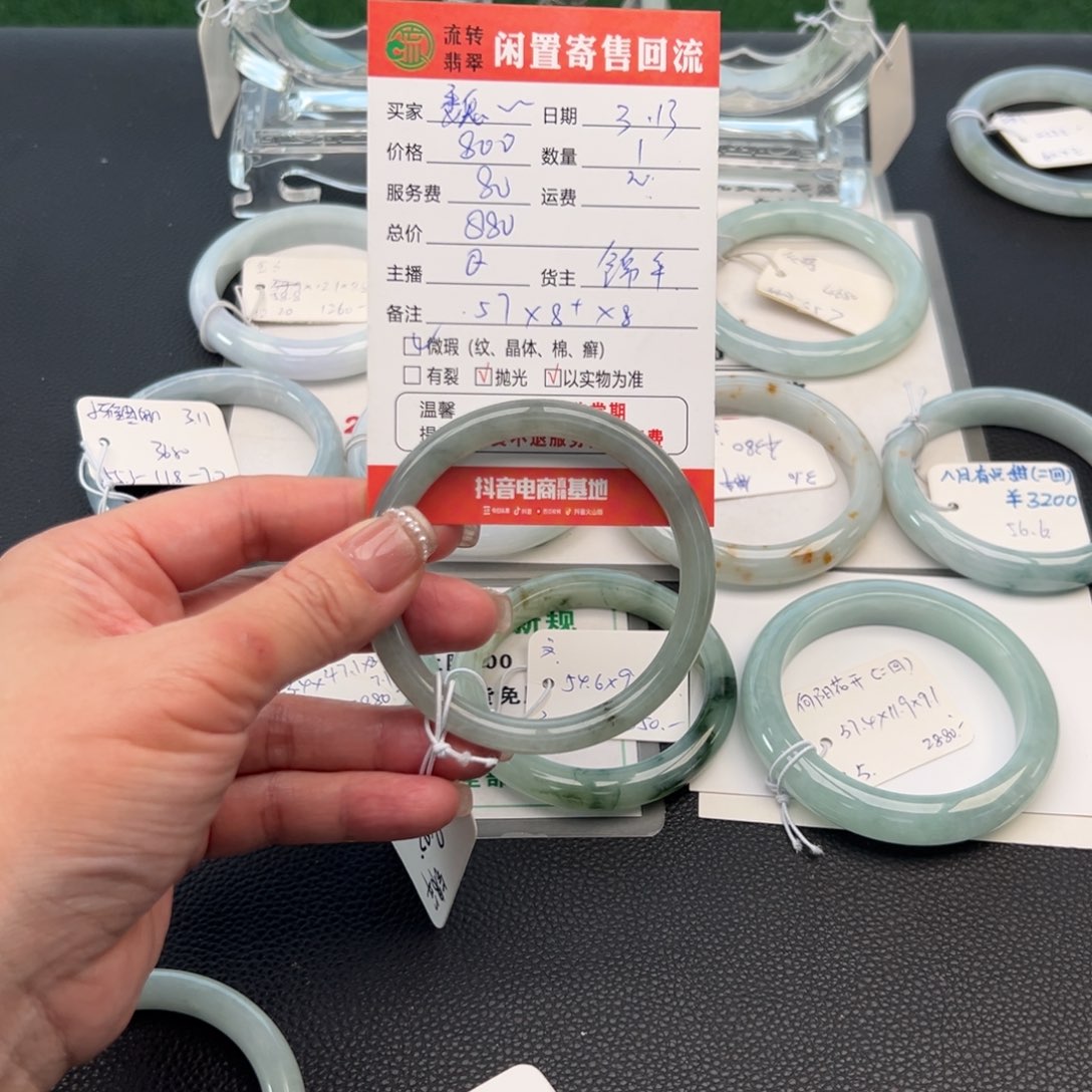 翡翠未镶嵌手镯魏*57圆条