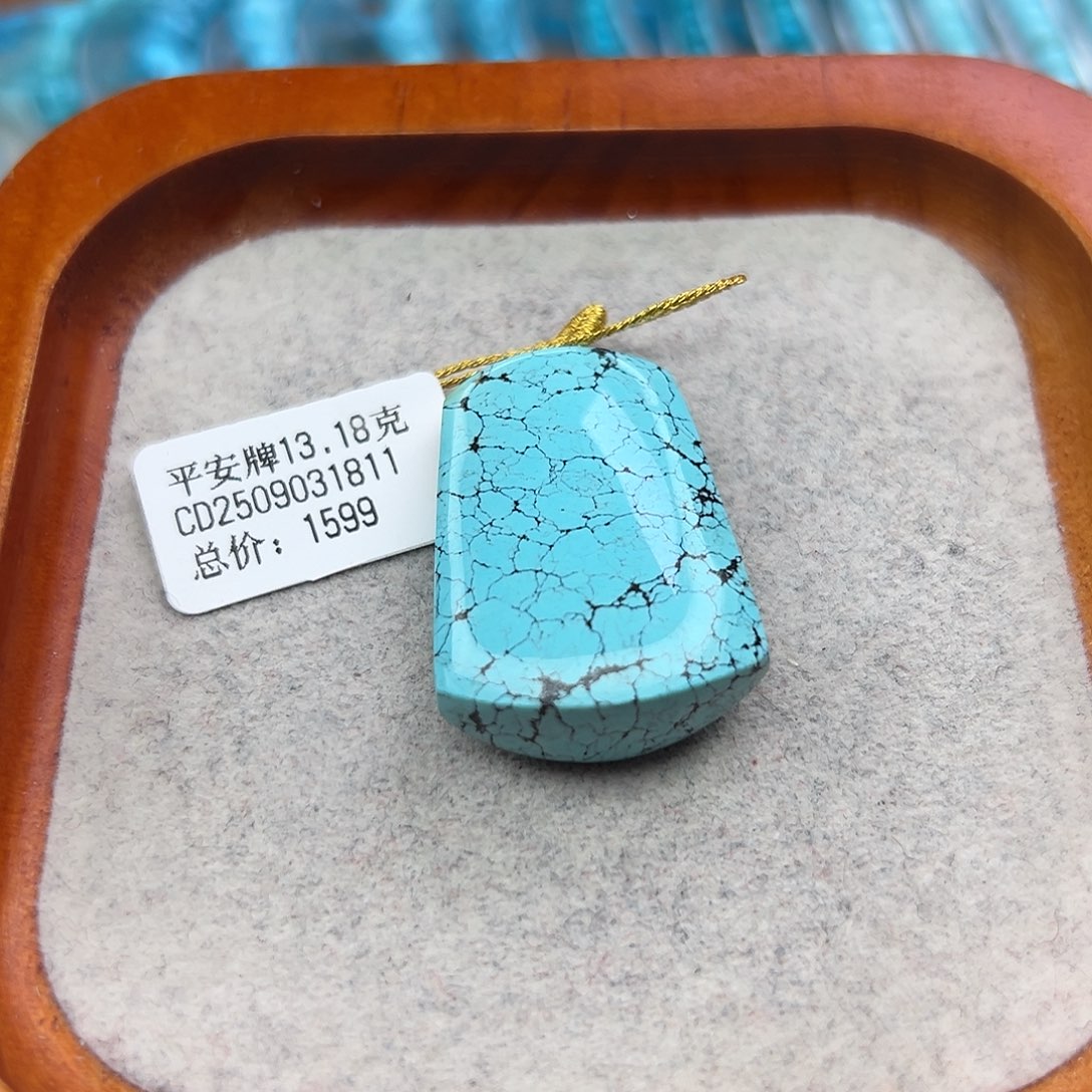 绿松石未镶嵌珠宝半成品