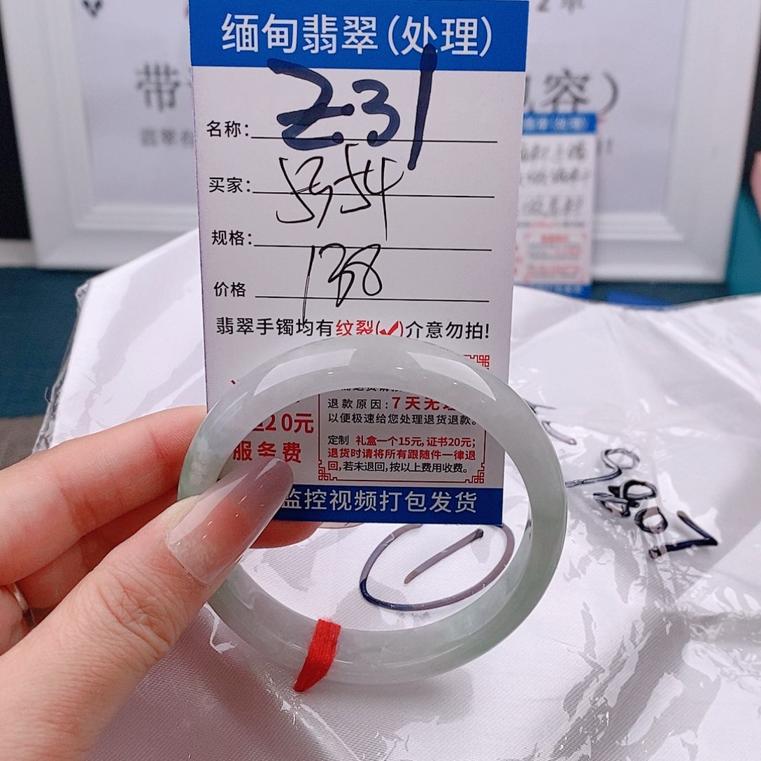翡翠手镯以实物为准微包容Z31