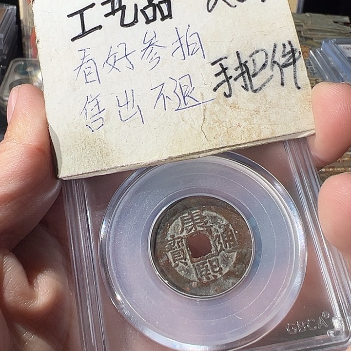 定制现代工艺品康子