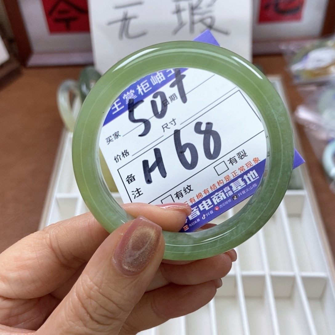 岫玉手镯手镯未镶嵌