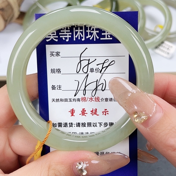 和田玉手镯未镶嵌