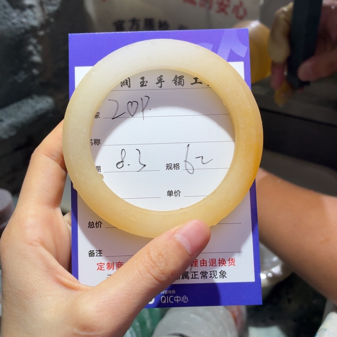 Z***P石英质玉手镯未镶嵌