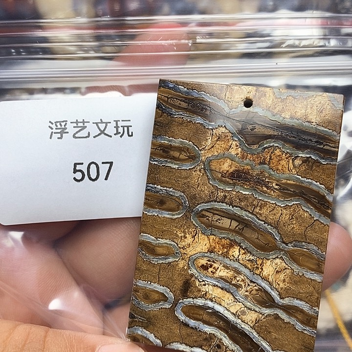 驼骨其他其他配饰