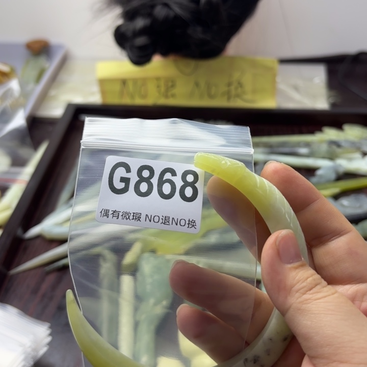 蛇纹石玉发饰合金大*Y
