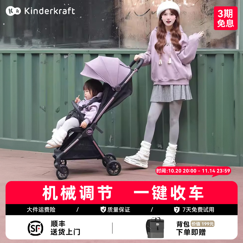 kk口袋折叠车可躺可坐便携式推车一键收车宝宝婴儿轻遛娃神器KP10