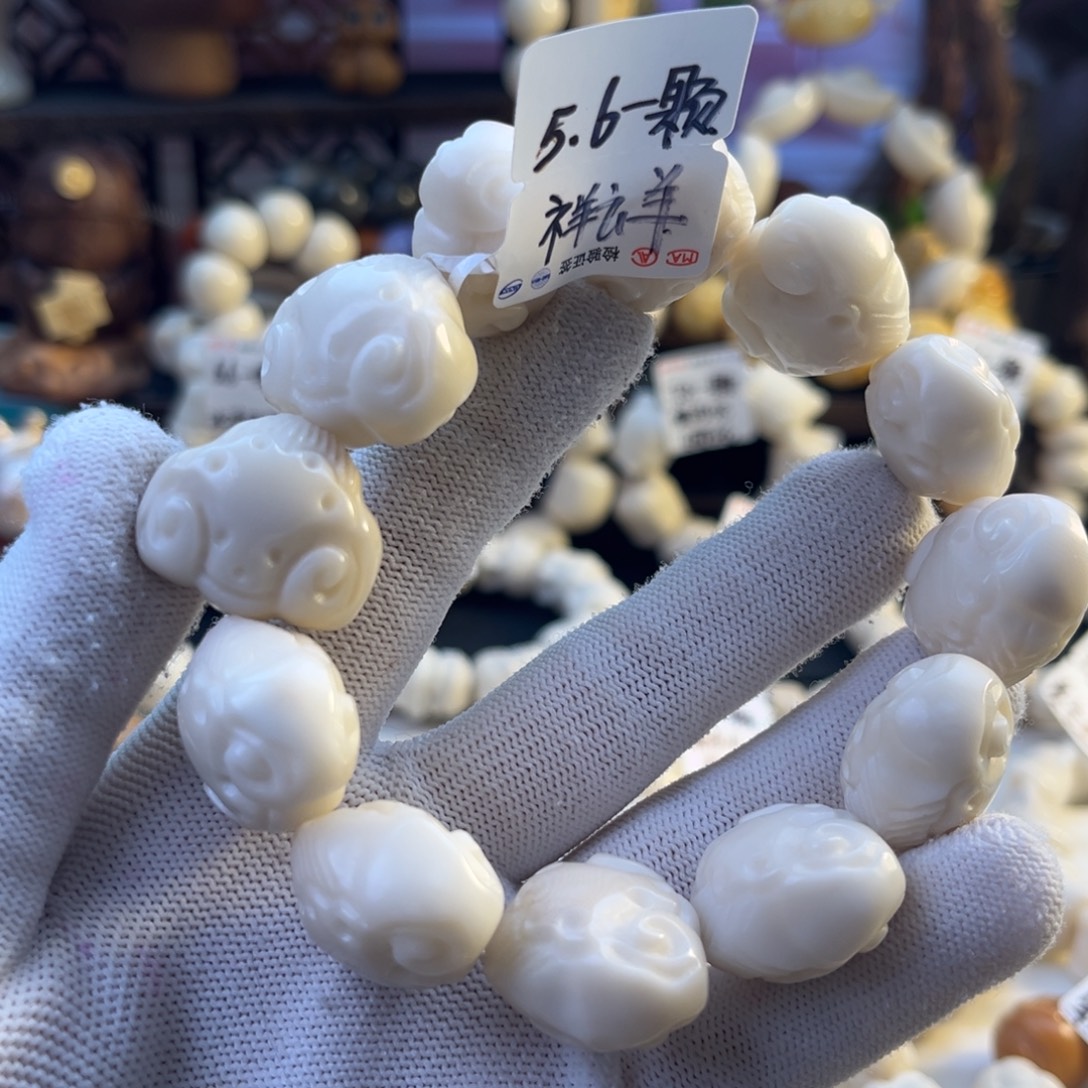 菩提根/象牙果手串-祥云羊5.6/颗-成品12颗-全场满18飞