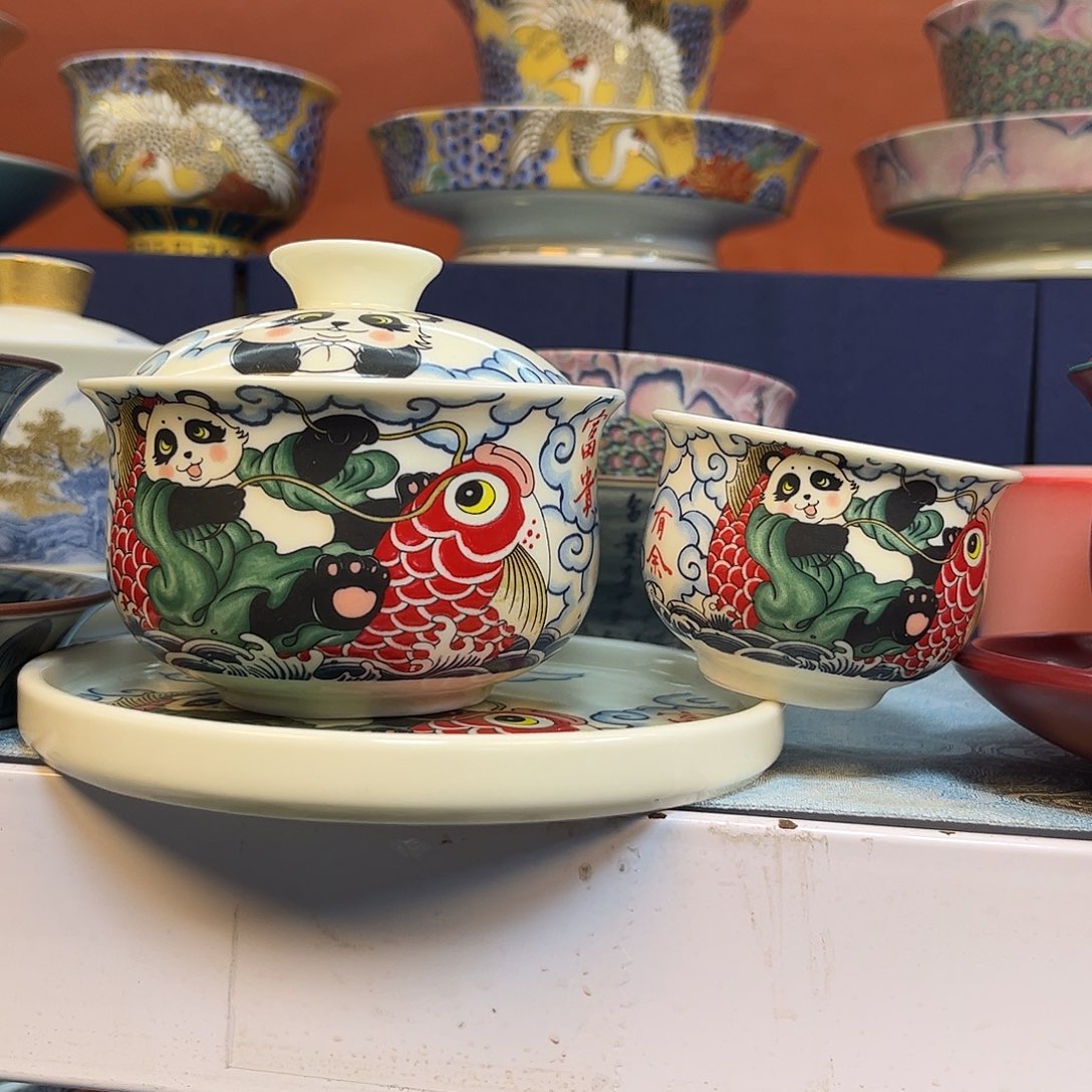 盖碗盖碗健健康康平平安安快快乐乐