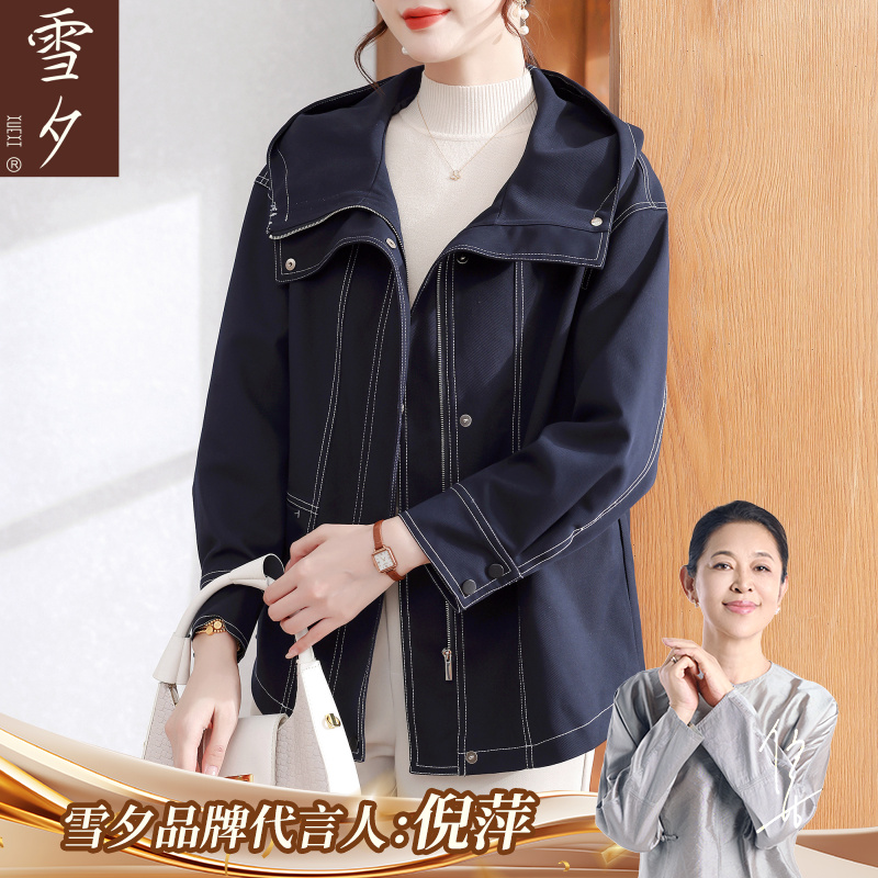 妈妈装秋2025新款牛仔外套洋气今年流行的中老年女装休闲风衣外套