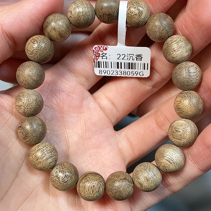 沉香手串天然野沉香菩萨棋1.1，22号