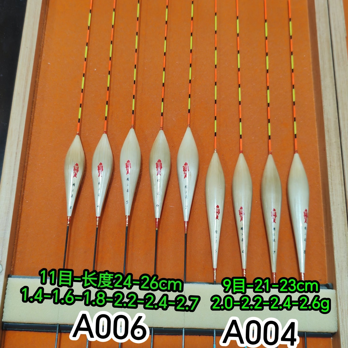 贺氏贺氏冰钓漂浅水漂冰钓芦苇漂