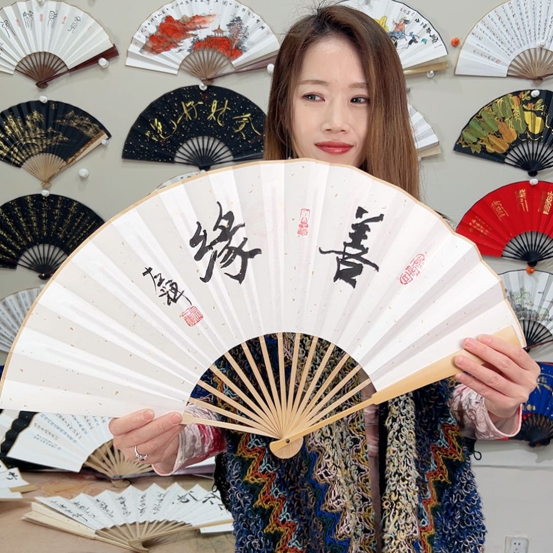 书法十寸玉竹-文玩扇-手写-粘好发出