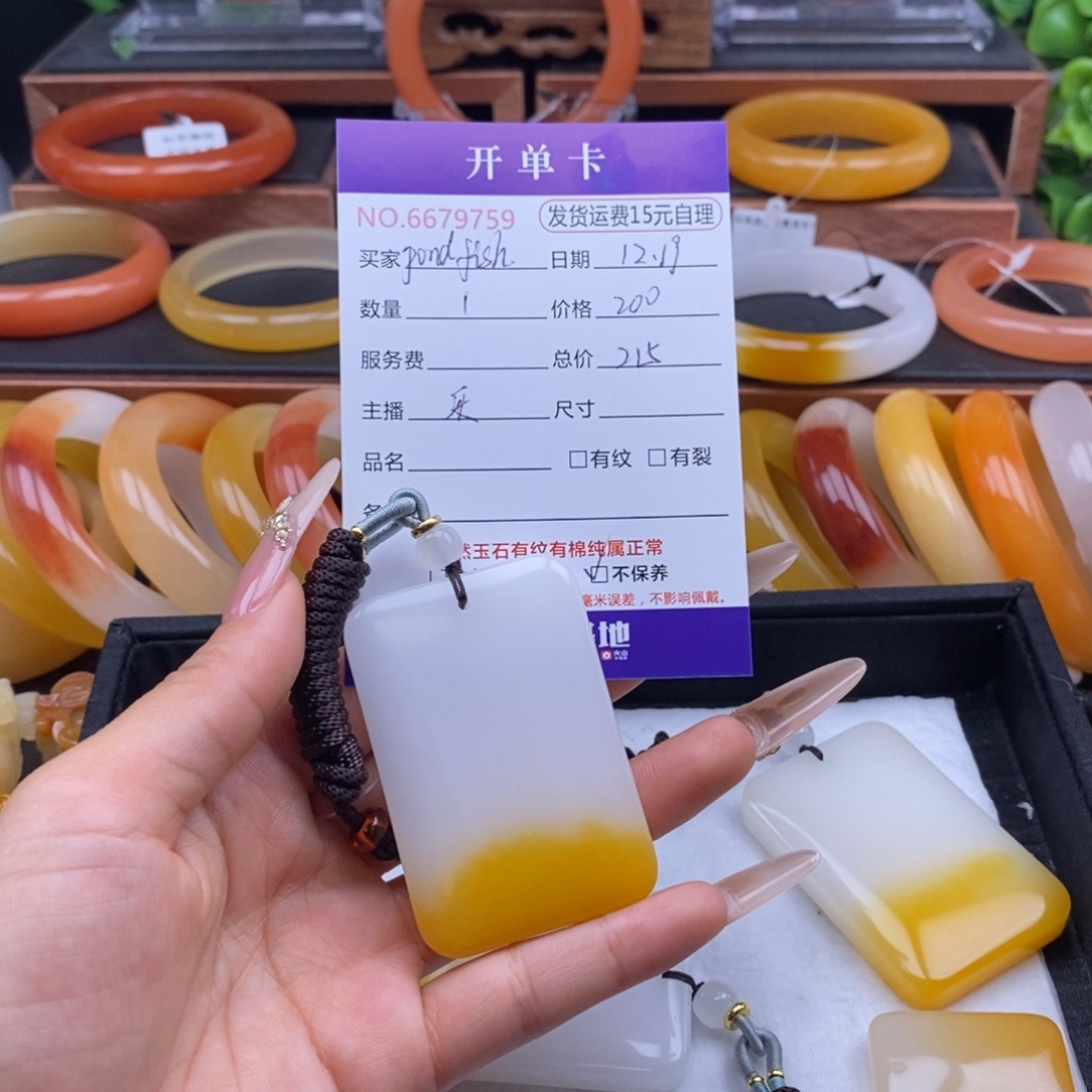 ****h石英质玉（黄龙玉）未镶嵌颈饰79759