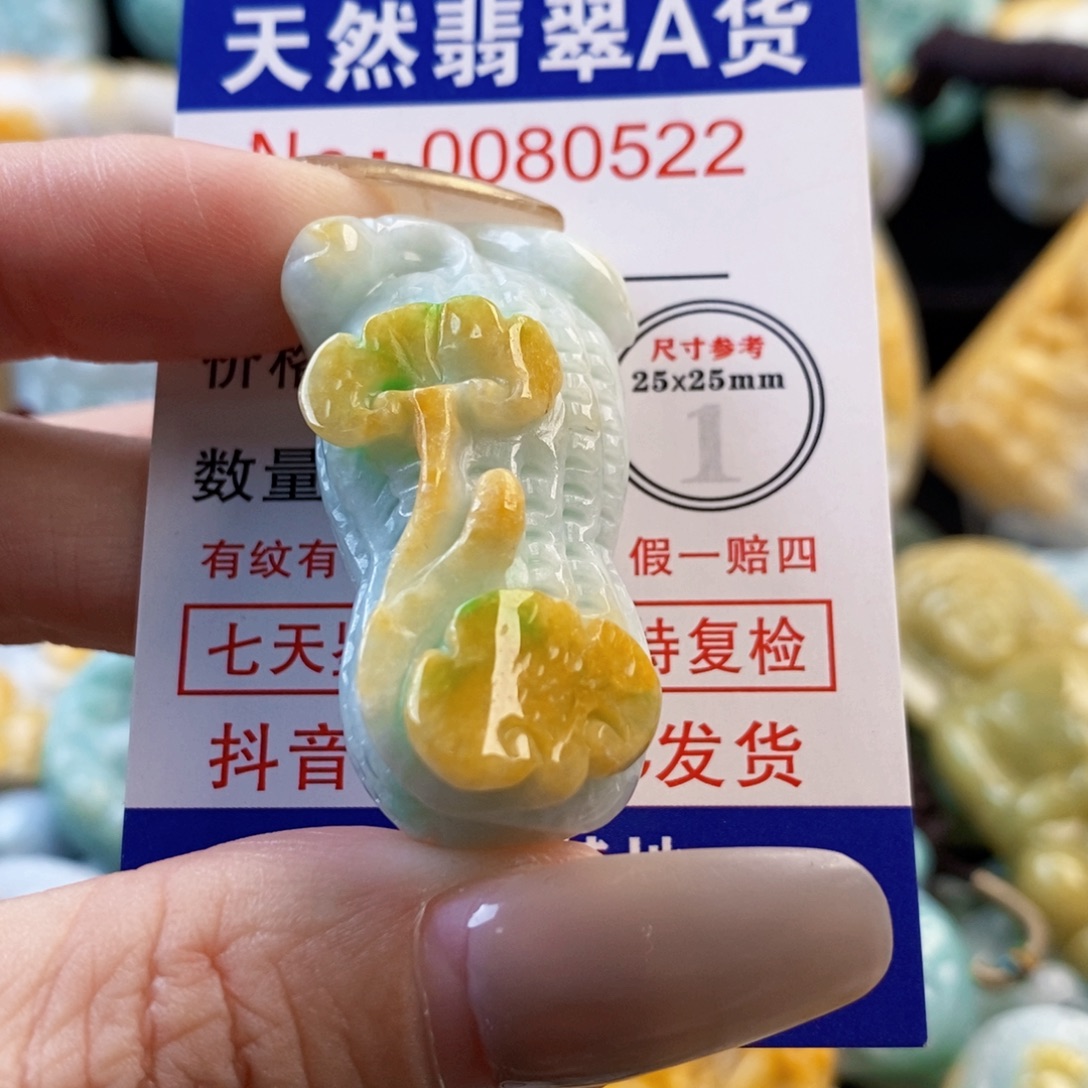 3***喝翡翠未镶嵌吊坠(不含链)