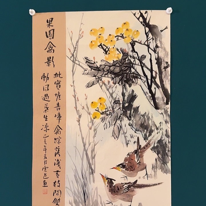 国画云老师作品画作
