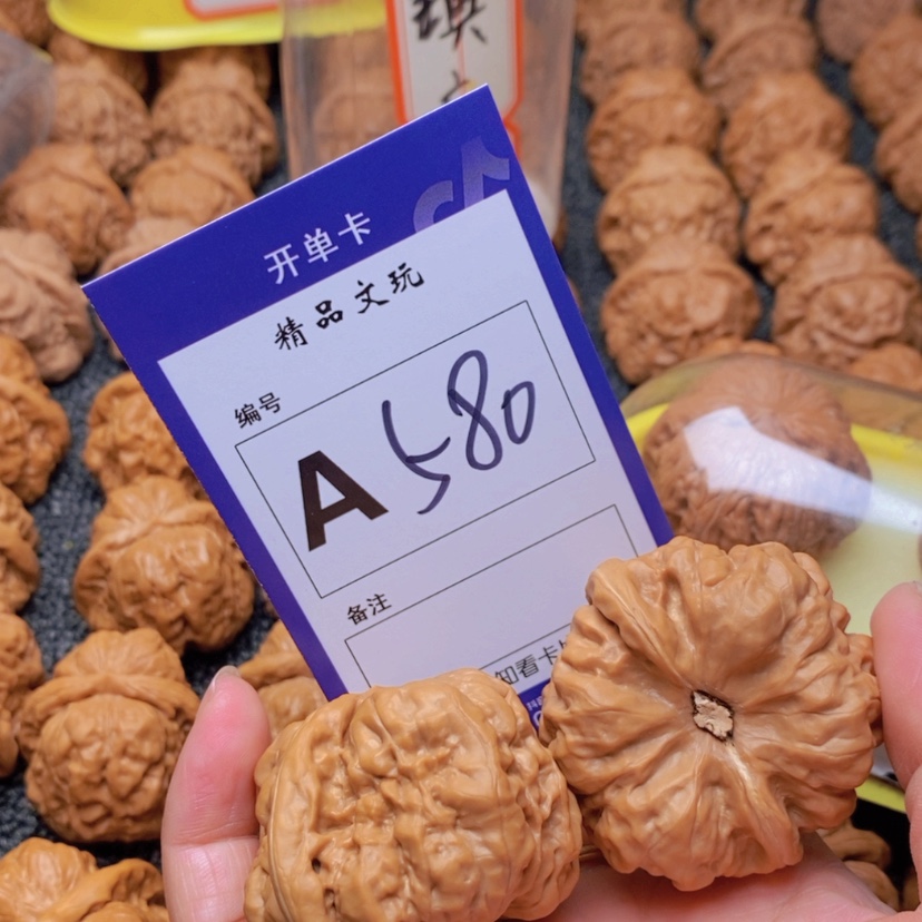【闪购商品】桃核吊坠正****?你在我心中是个