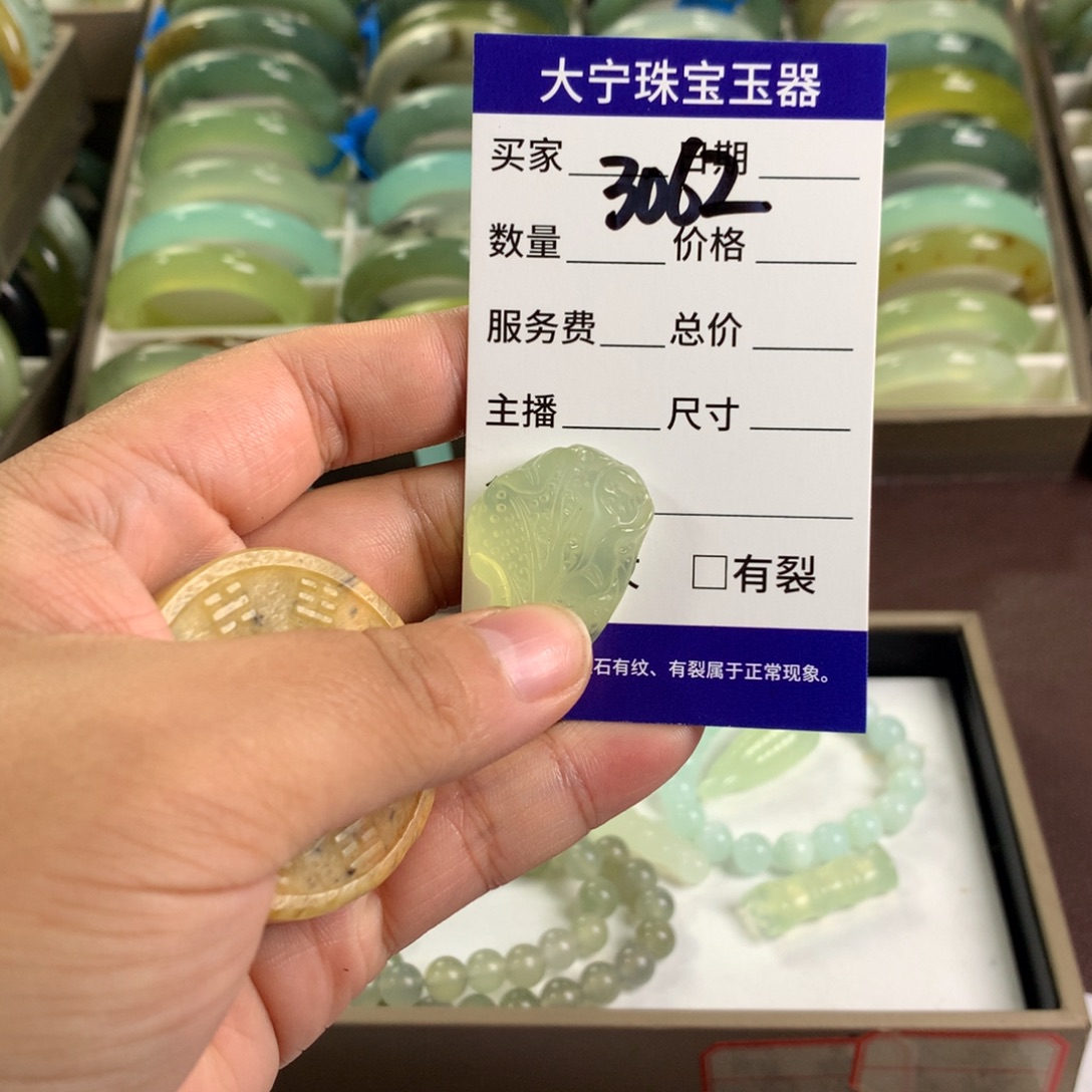 菜***酸蛇纹石玉未镶嵌手链3062