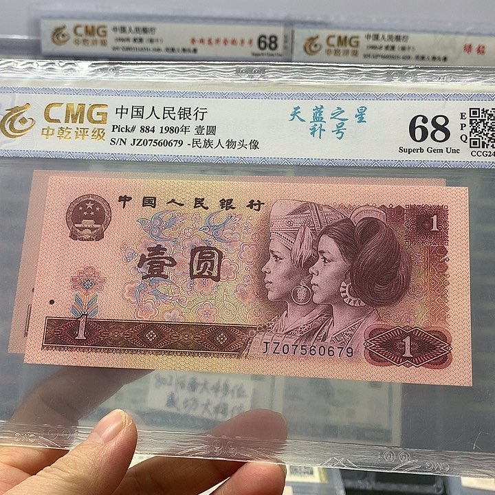 丁Z天蓝之星补号，07560679