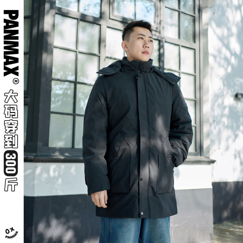 PANMAX/潘·麦克斯冬季长款时尚大码潮流情侣中长款羽绒服