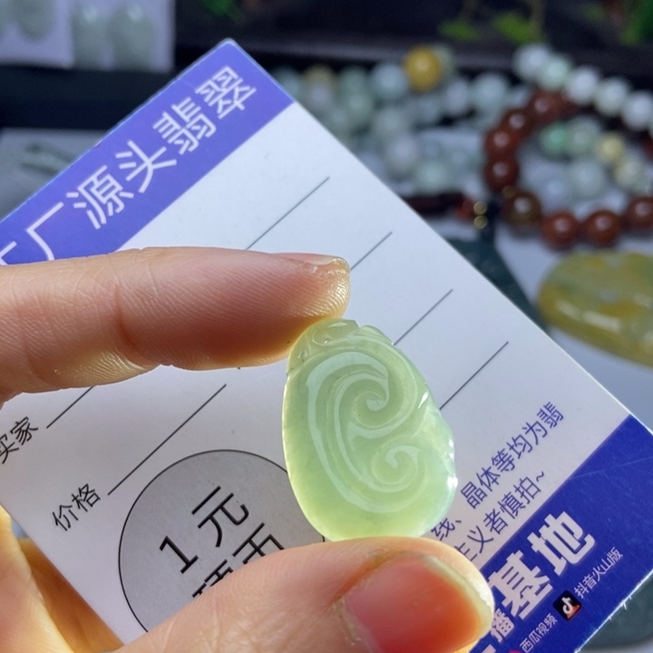 翡翠颈饰未镶嵌翡翠