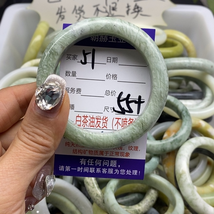 蛇纹石玉手镯未镶嵌
