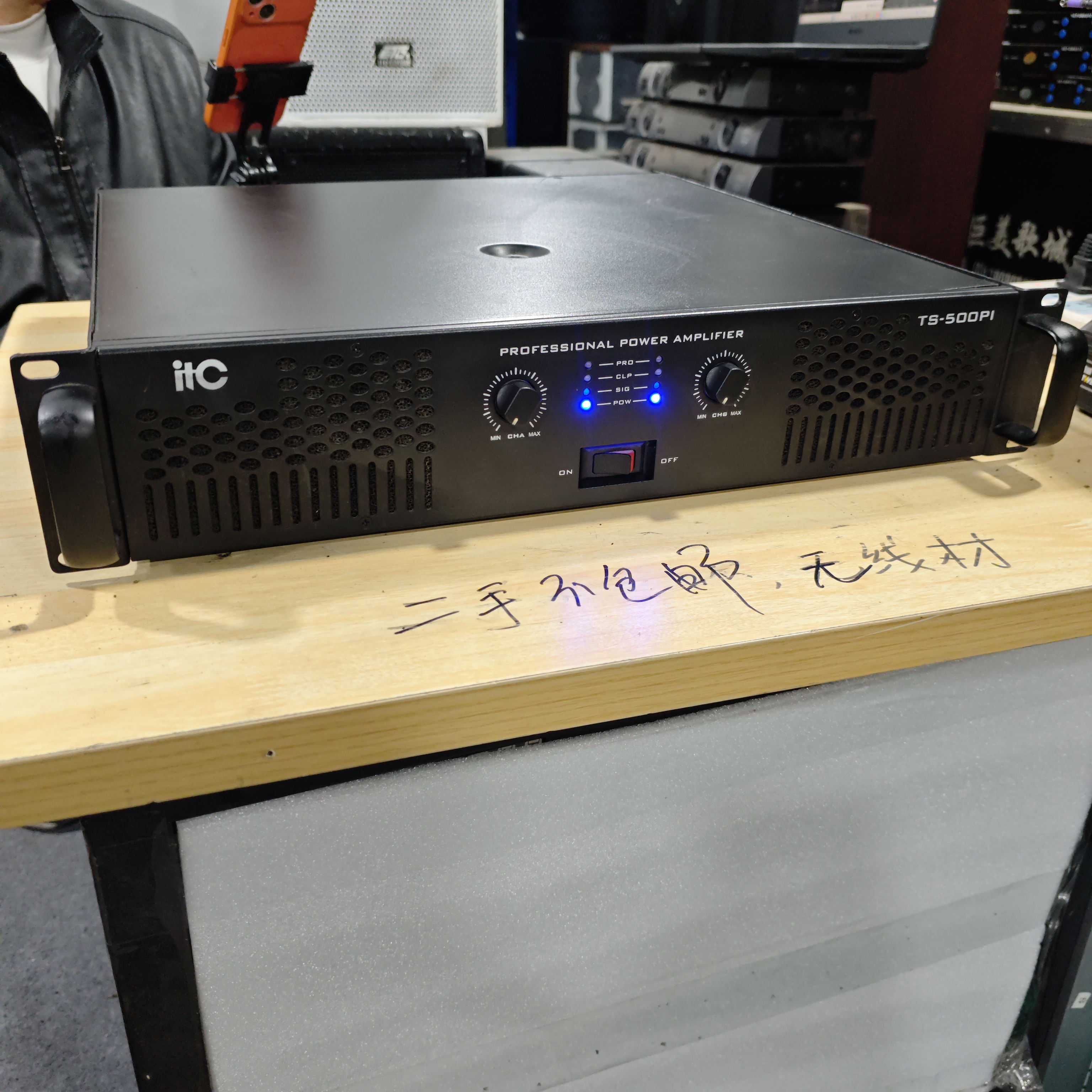 8新  二手ITC TS-500PI专业功放，不包邮运费到付