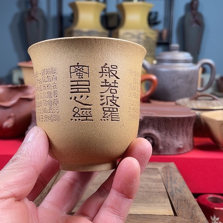 小****茶杯紫砂心经主人杯正品