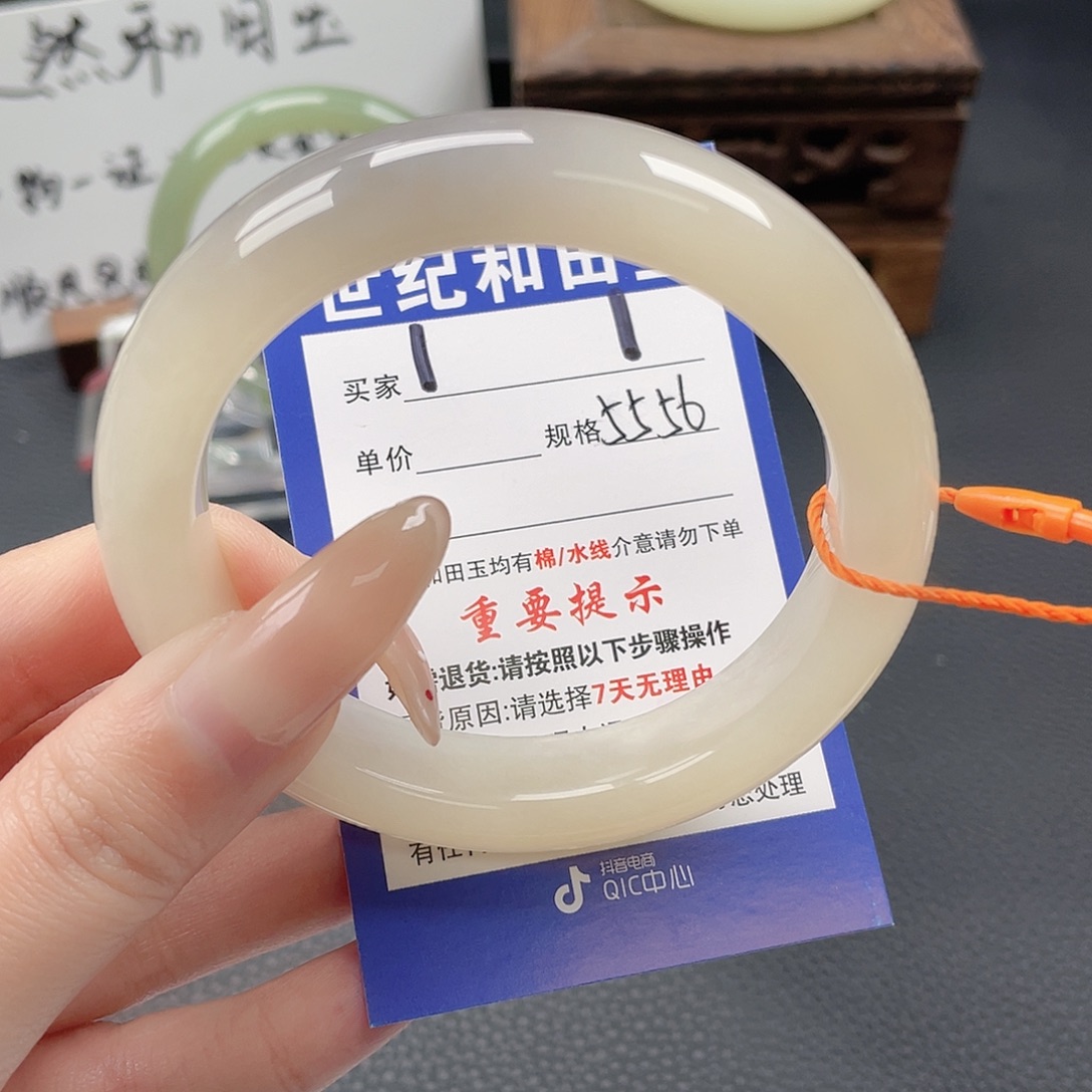 和田玉未镶嵌手镯