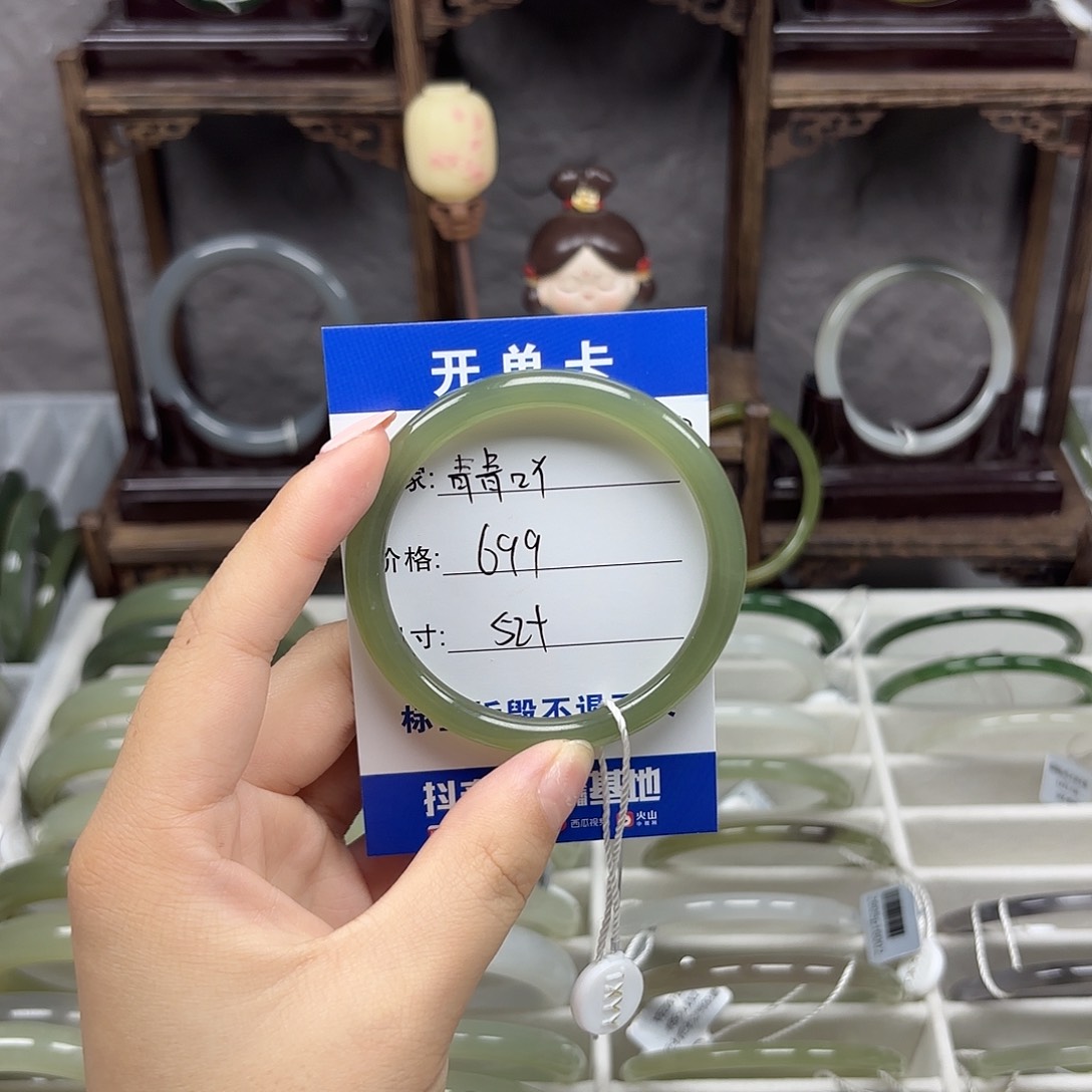 和田玉手镯未镶嵌青**?