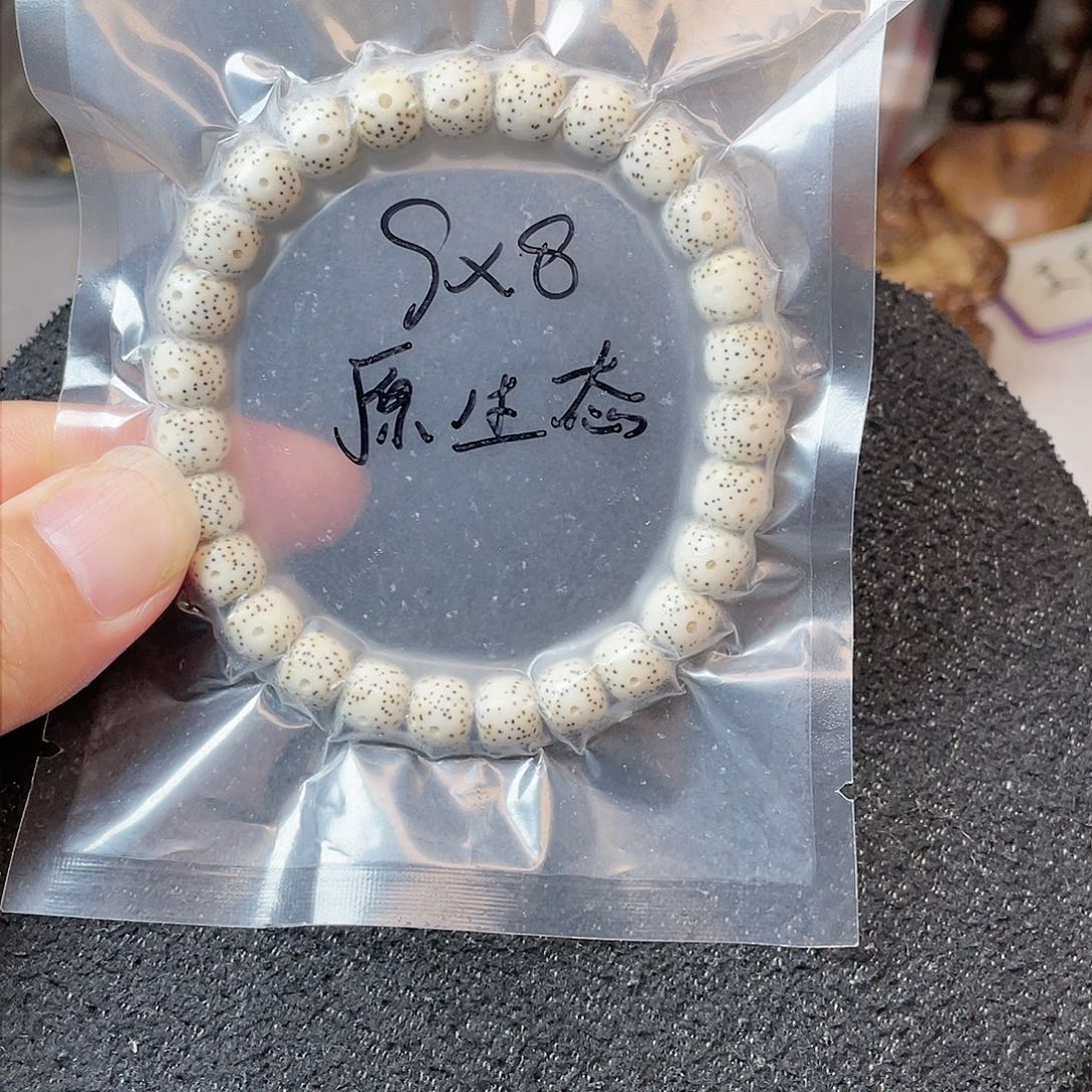【闪购商品】星月菩提吊坠星月菩提9*8