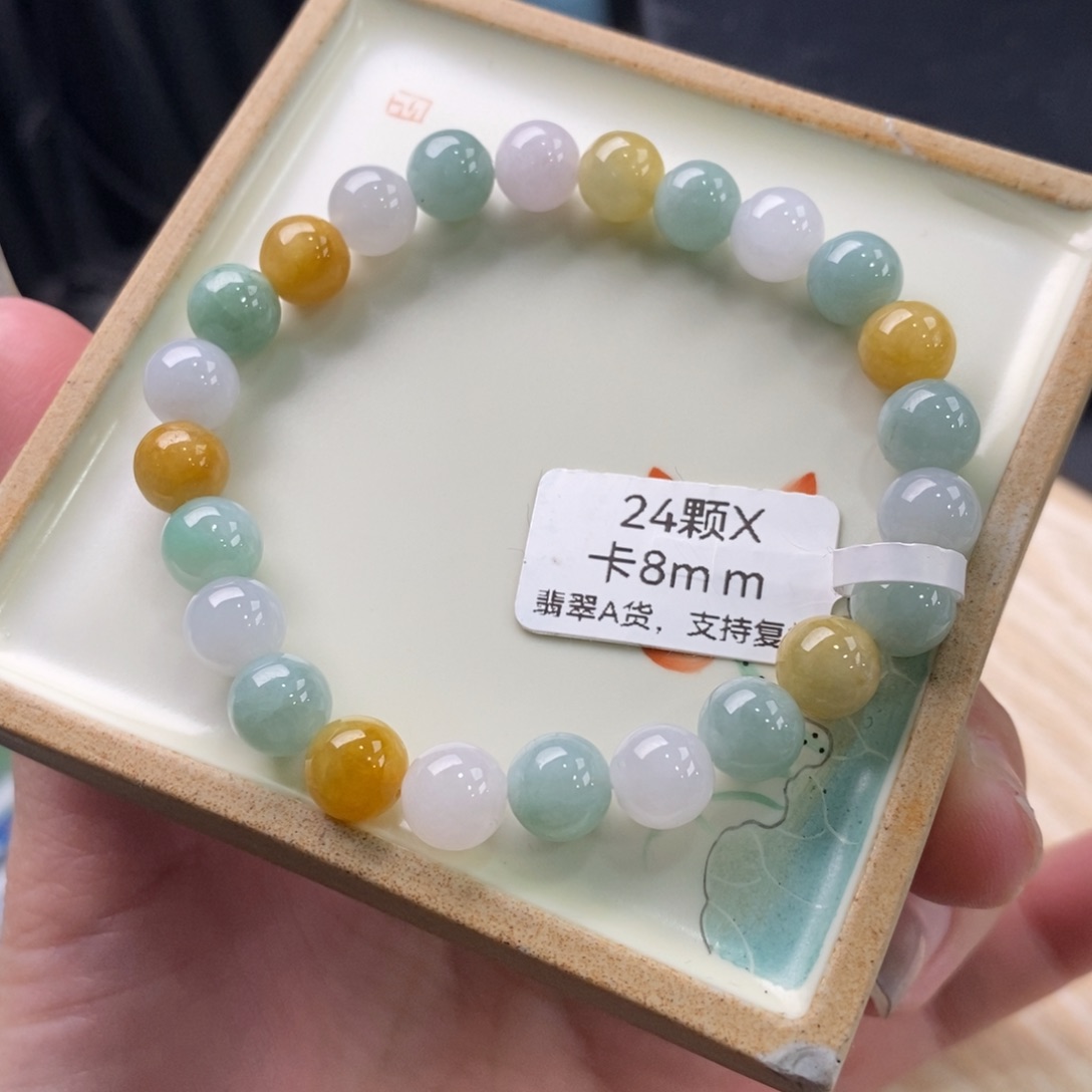 翡翠手链未镶嵌手串18