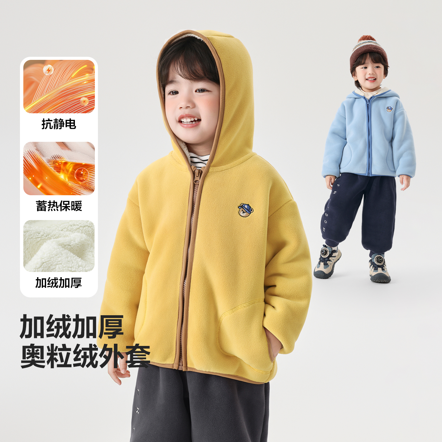 儿童加绒加厚抗静电连帽外套休闲保暖冬季新款儿童加厚外套U16831