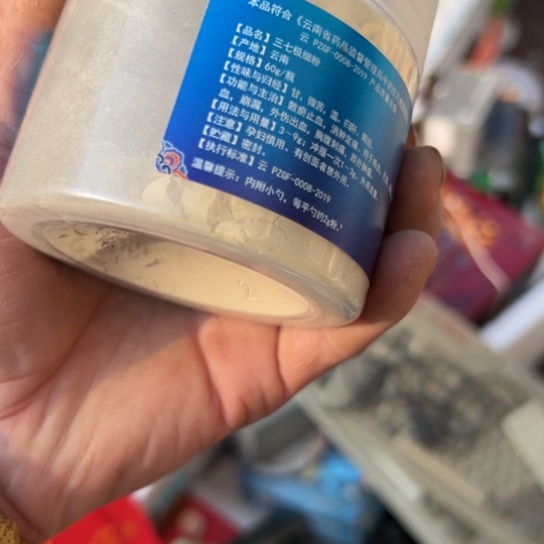 大***翔核桃木/黑胡桃（胡桃木）