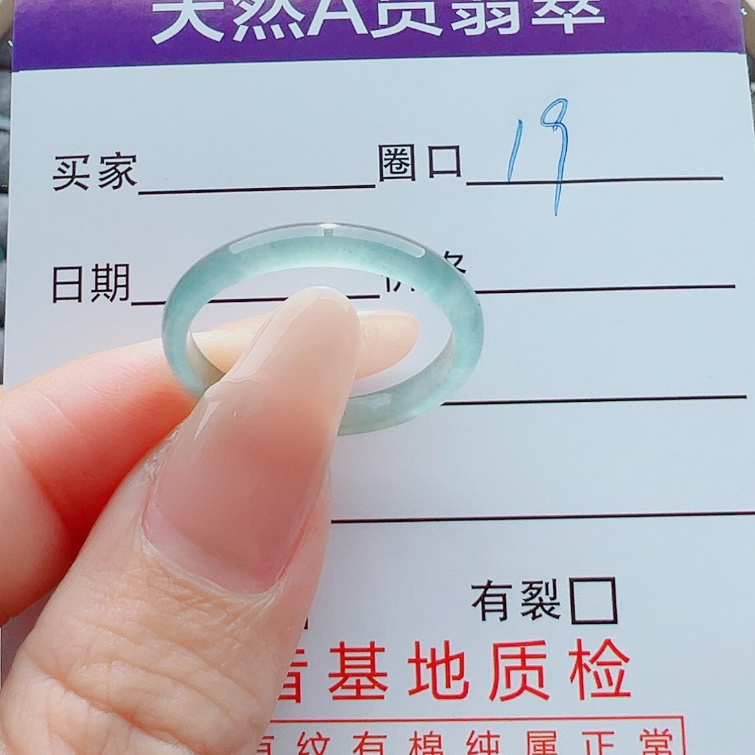 未镶嵌戒指翡翠戒圈