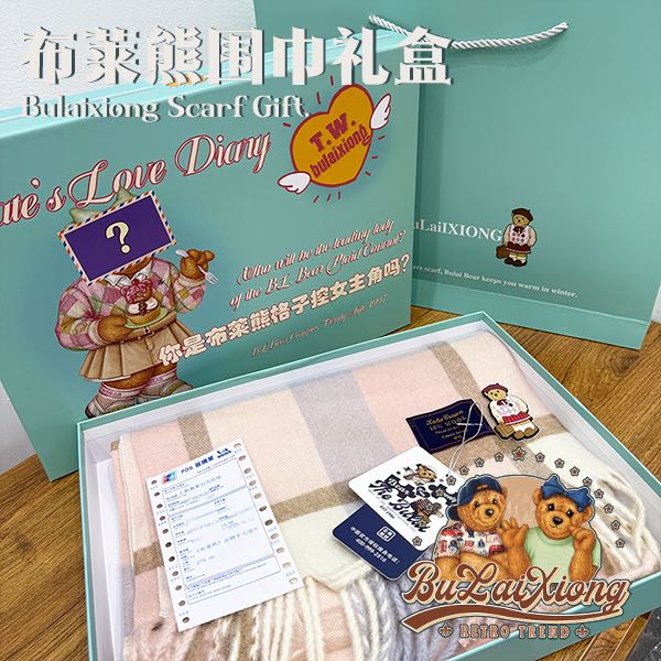 秋冬新款羊毛条纹围巾保暖休闲女撞色百搭围巾-9563